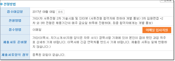 (주) 시스포유 이미지