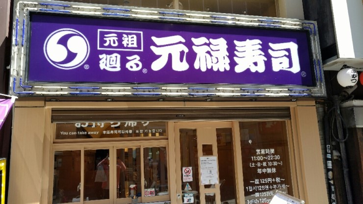 스시오사카 이미지