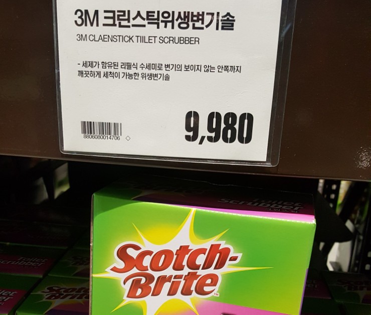 더크린푸드 이미지