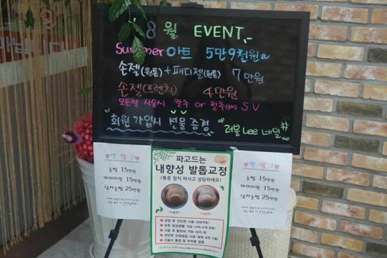 러블네일 이미지