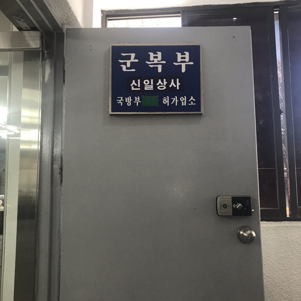 신일상사 이미지