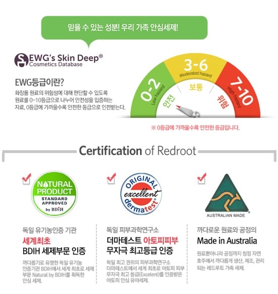 레드홀 이미지