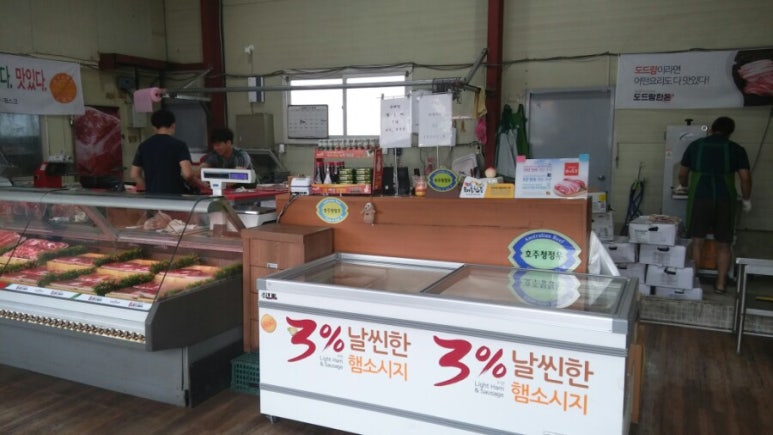 팜스수산 이미지