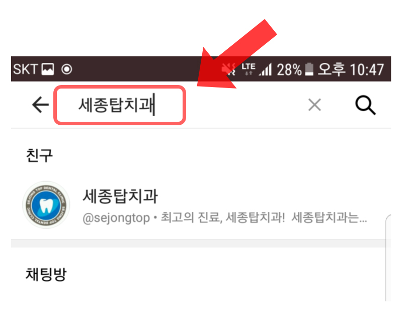 탑플러스치과 이미지