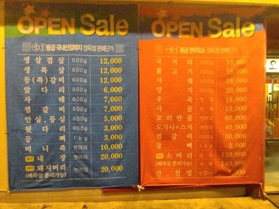 우애랑정육식당 이미지
