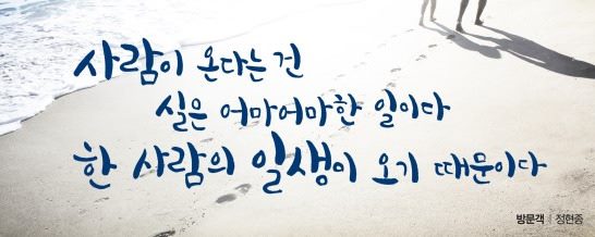 최*용 이미지
