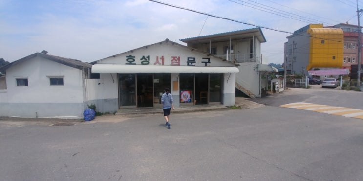 전주호성중학교 이미지