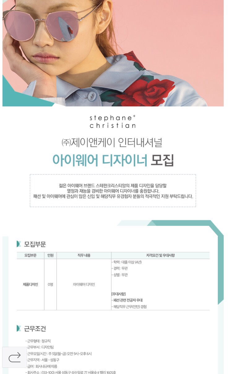 제이앤케이 이미지