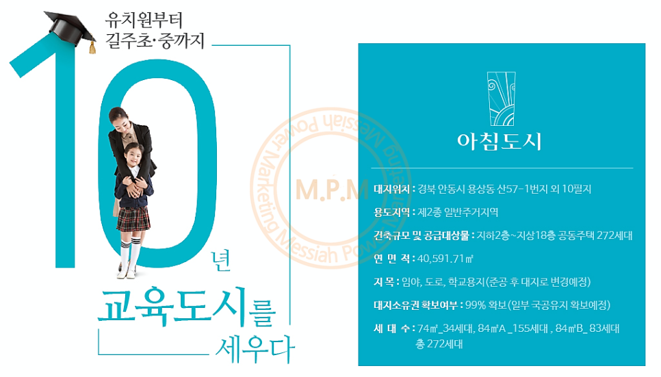 신원환경건설 이미지