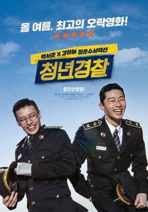CGV대구한일 1관 이미지