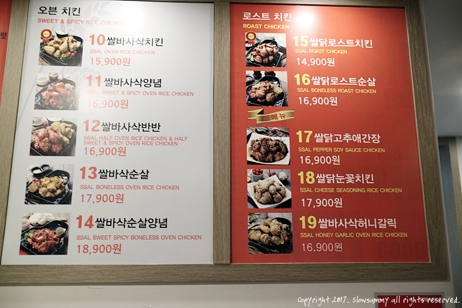 쌀쌀맞은닭 이미지