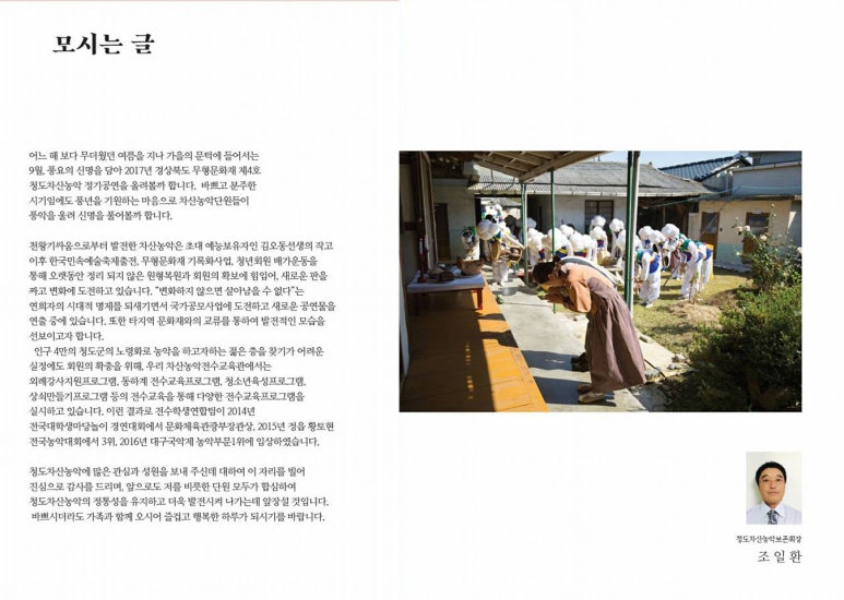 금천면사무소 이미지