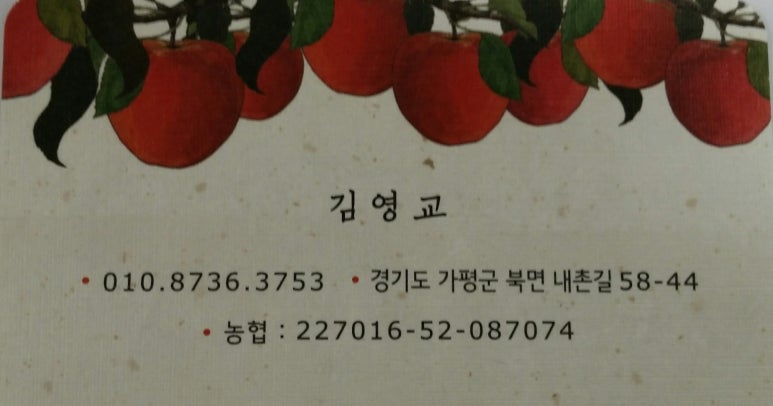 자매농원 이미지