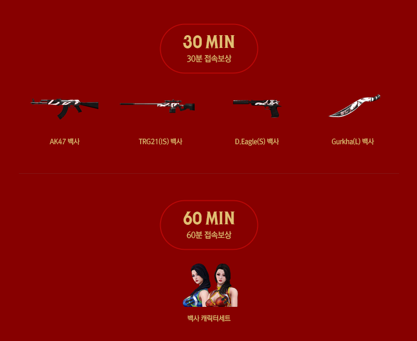 영구제 이미지