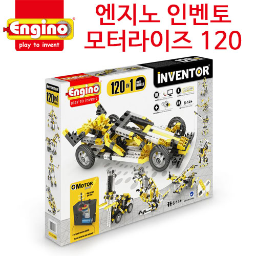 모터라이즈 이미지