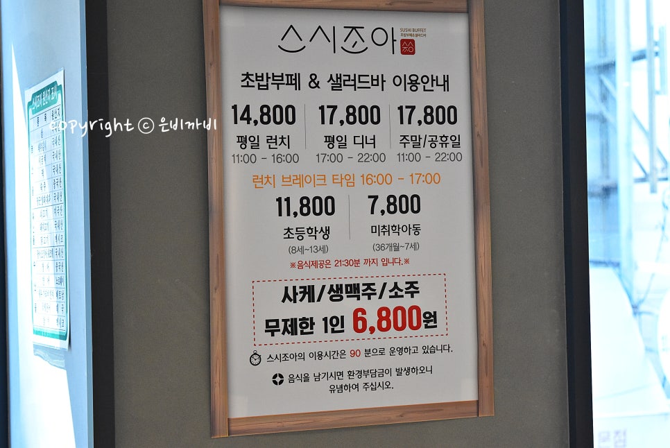 조아뷔페 이미지