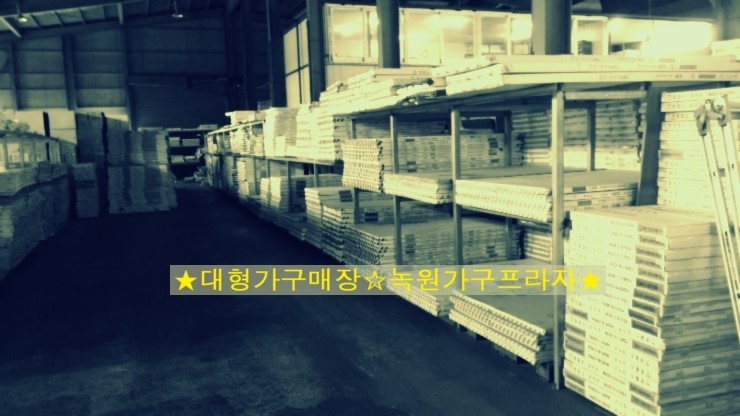더베스트할인마트 이미지