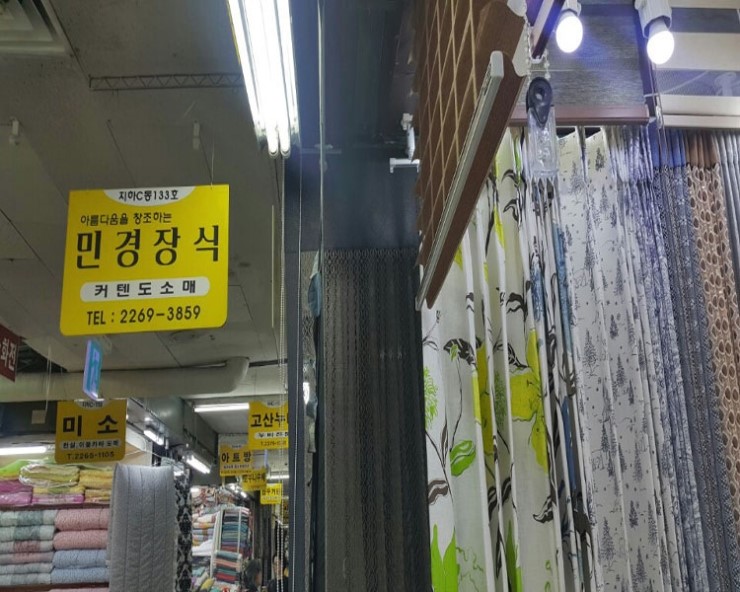 시장장식커텐 이미지