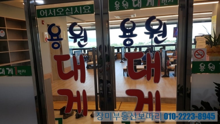 용원회센타 이미지