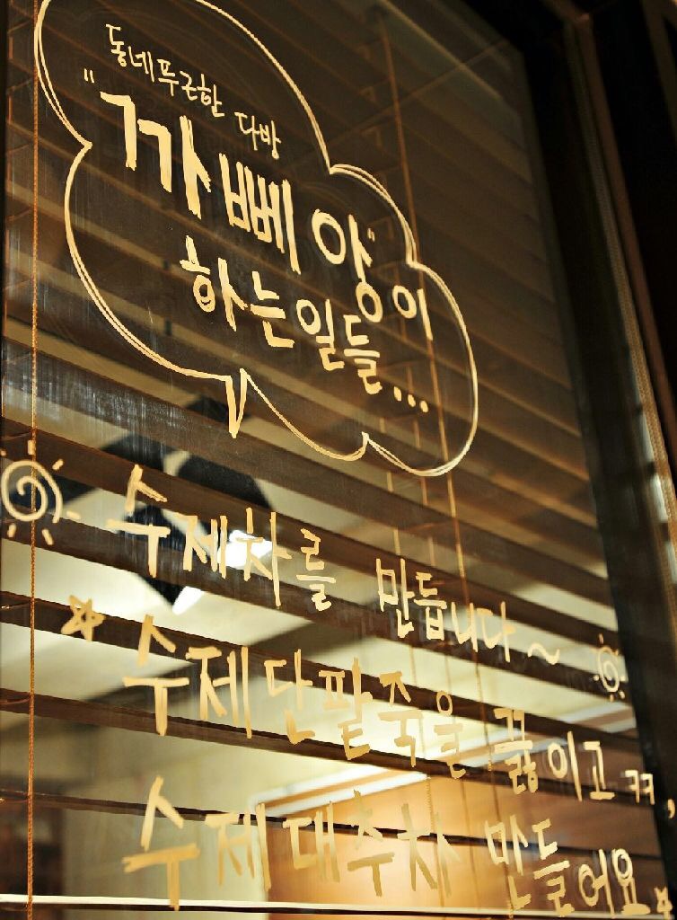 까뻬앙 이미지