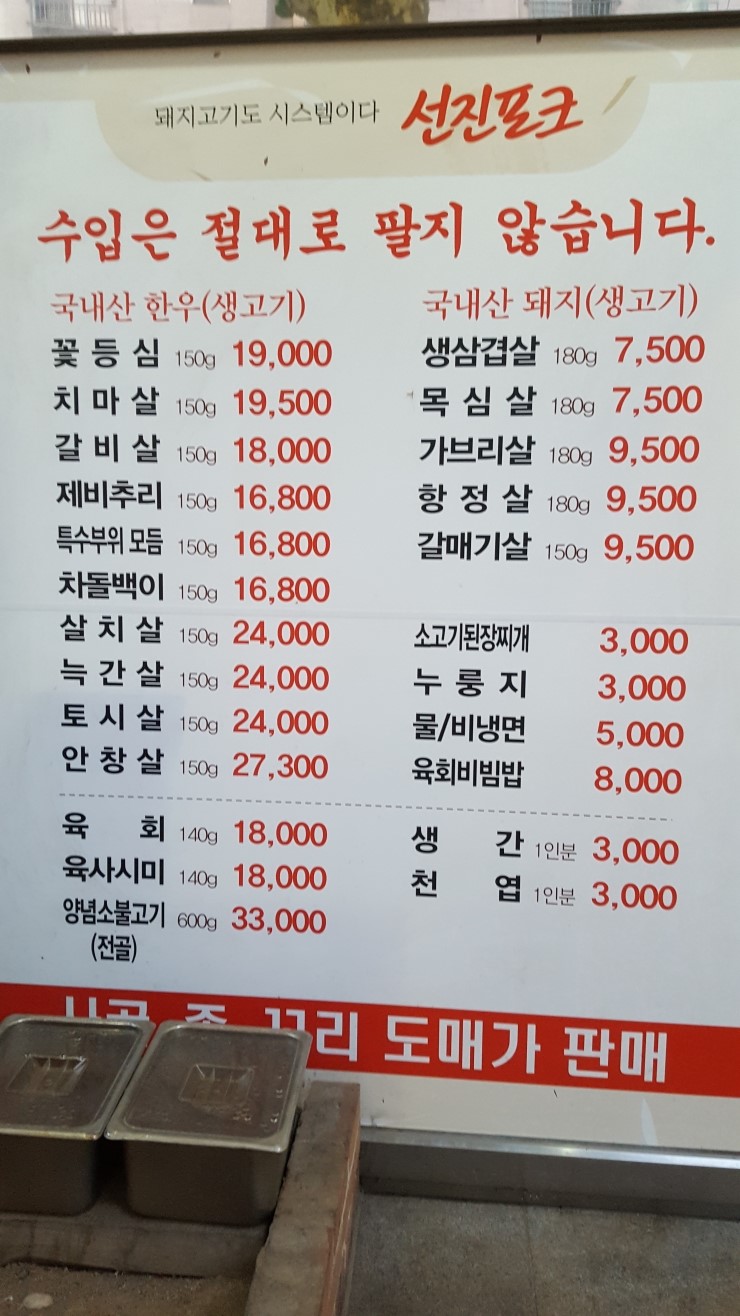 신흥토종한우 이미지