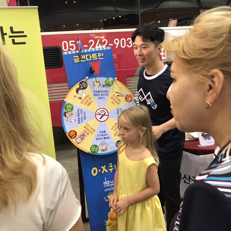 보화관광 이미지
