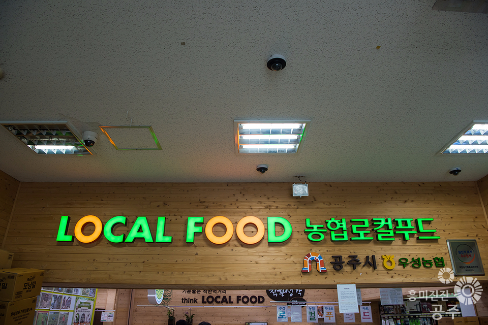 우성푸드 이미지