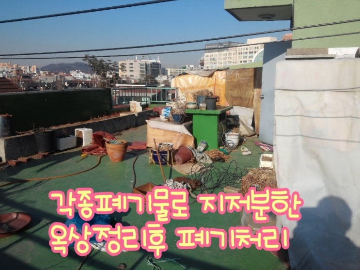 호평재활용센터 이미지