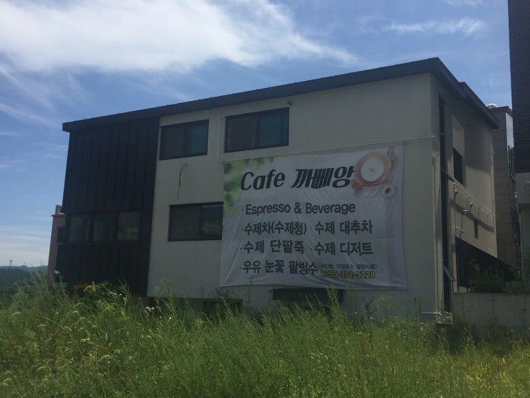 까뻬앙 이미지