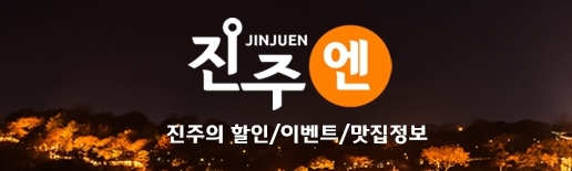 평거생고기 이미지