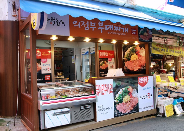 다락골의정부부대찌개 이미지