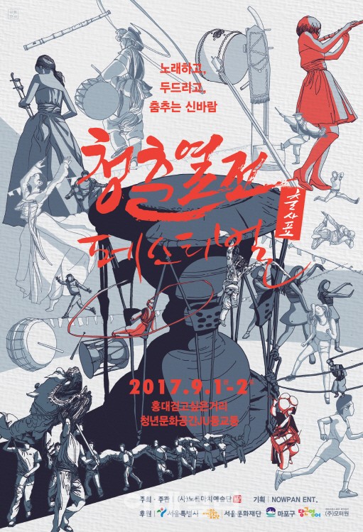 레인보우홍대 이미지