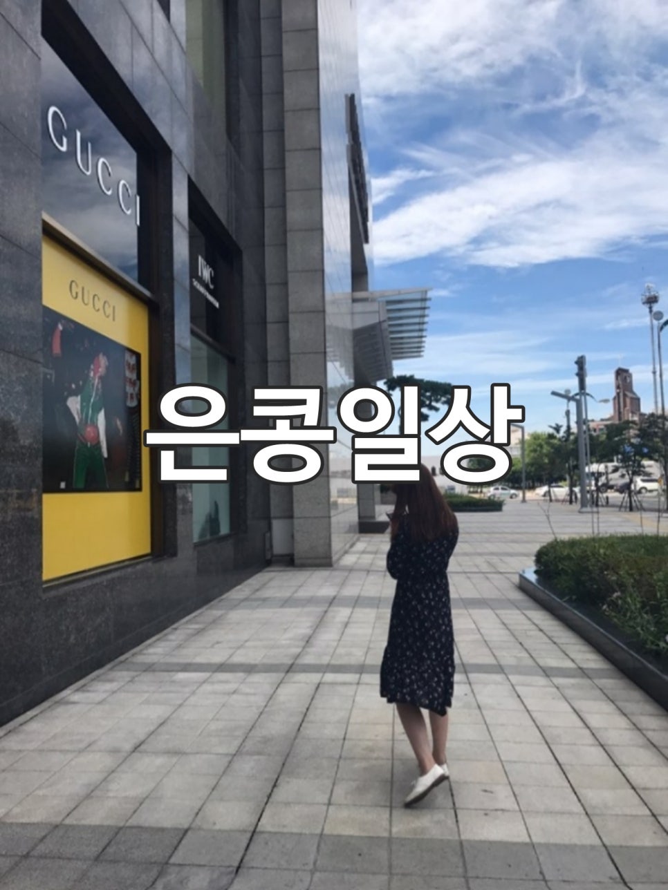 아임그래놀라 이미지