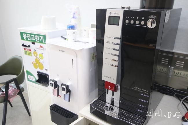 에코스터디카페 이미지