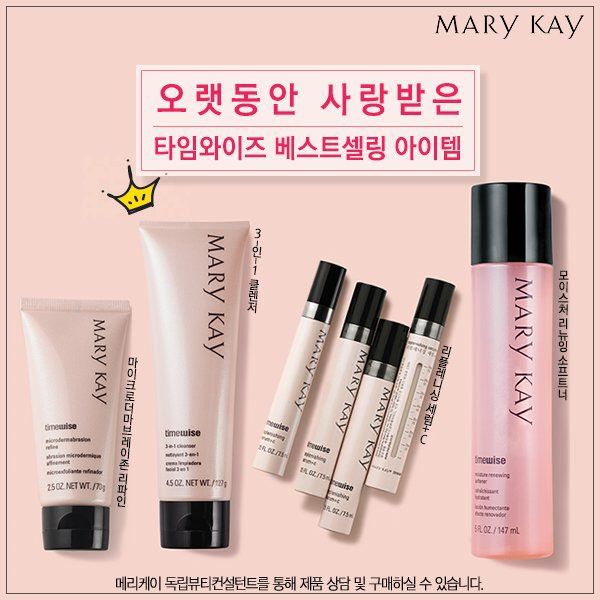 타임셀러 이미지