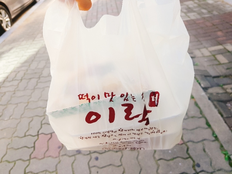 오송떡집 이미지