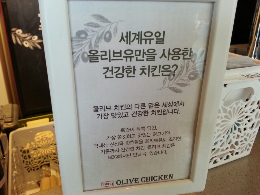 비비큐교현 이미지