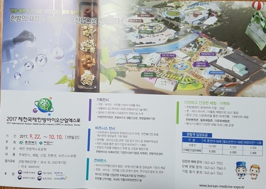 신화관광협동조합 이미지