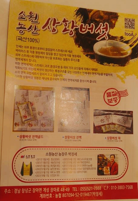 소원농산 이미지