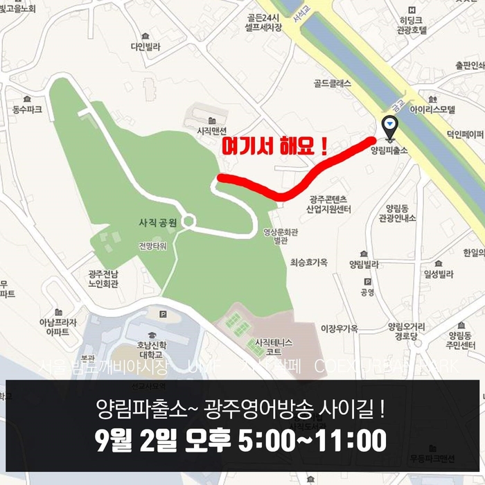 스리푸드 이미지