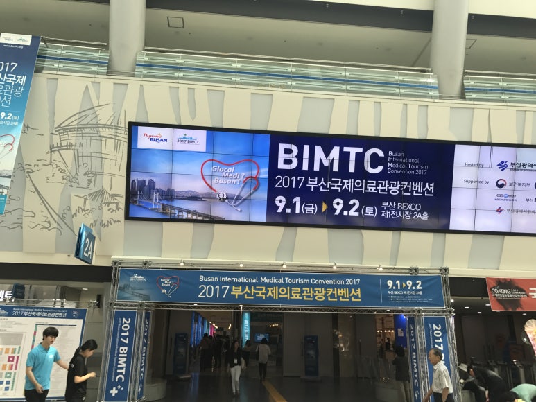 보화관광 이미지