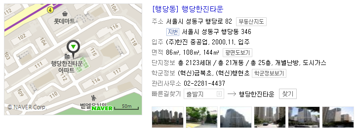 한진통신 이미지