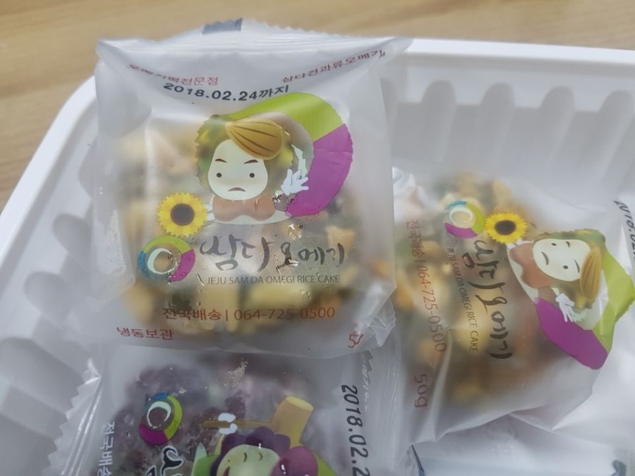 삼다오메기 이미지