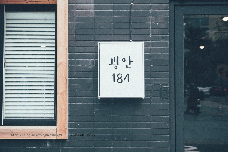 커피 광안184 이미지