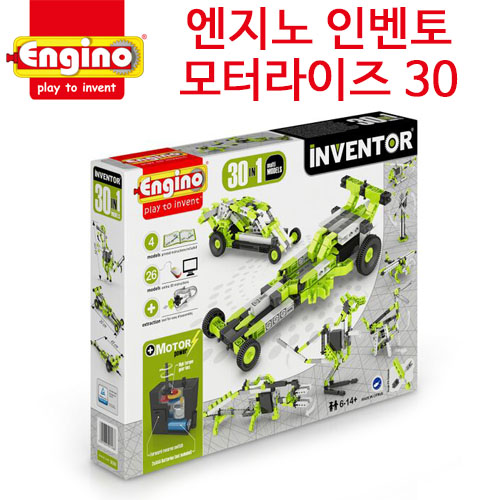모터라이즈 이미지