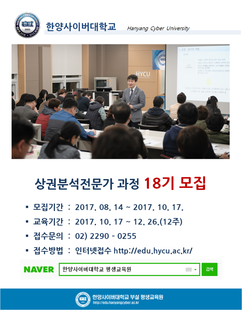한양직업능력개발 이미지