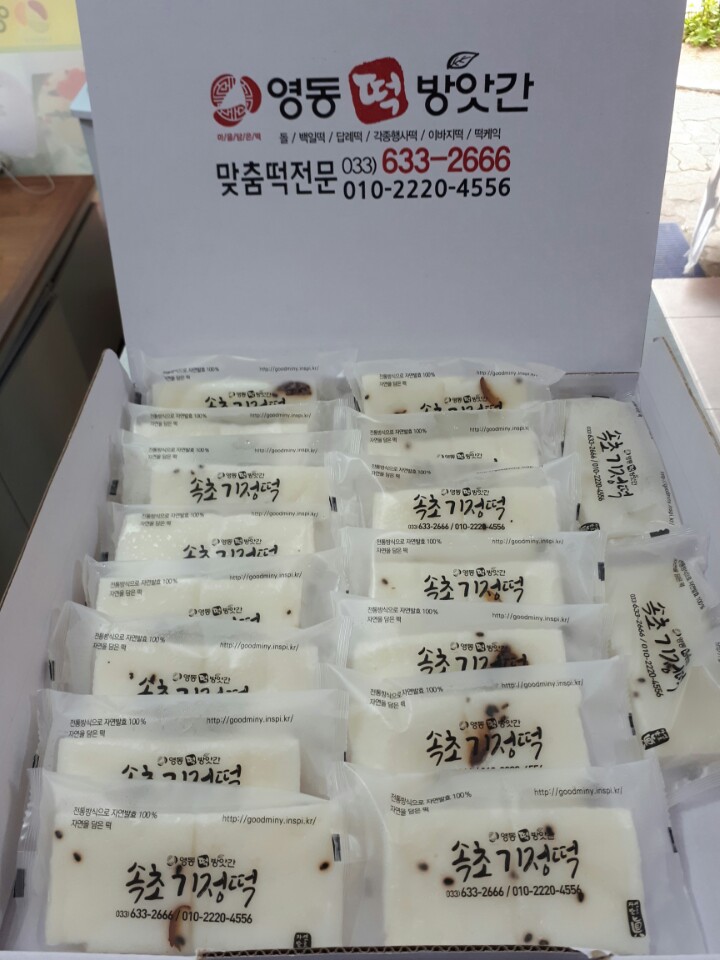 원주떡집 이미지