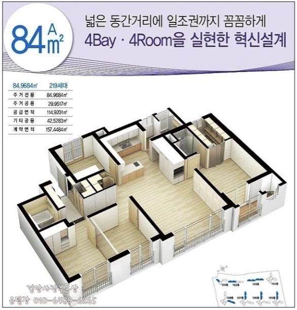 검단농협하나로마트 이미지