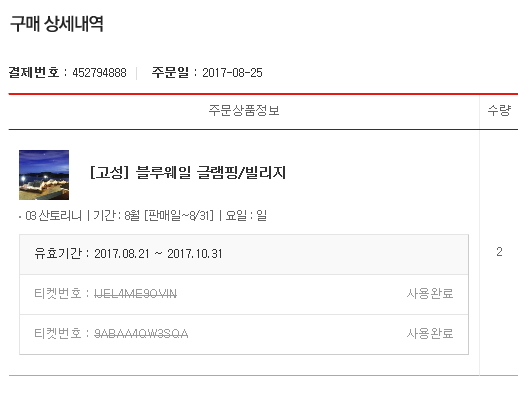 블루웨일 이미지