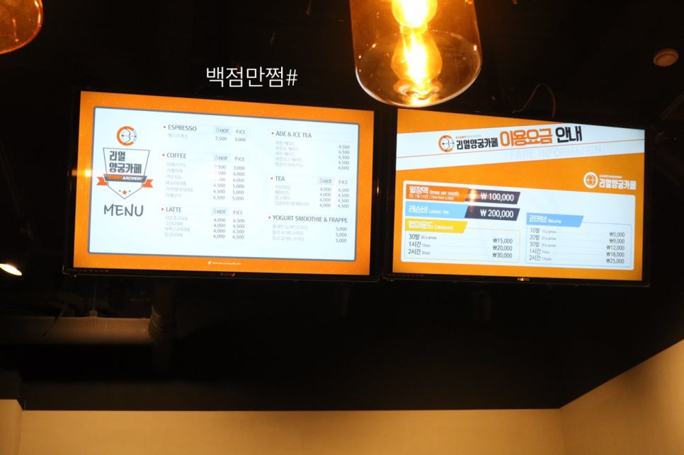 큐피트카페 이미지